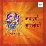 Navdurga Aartiya - Shailendra Jain Song Download
