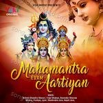Mahamantra Evam Aartiyan - Shailendra Jain Song Download